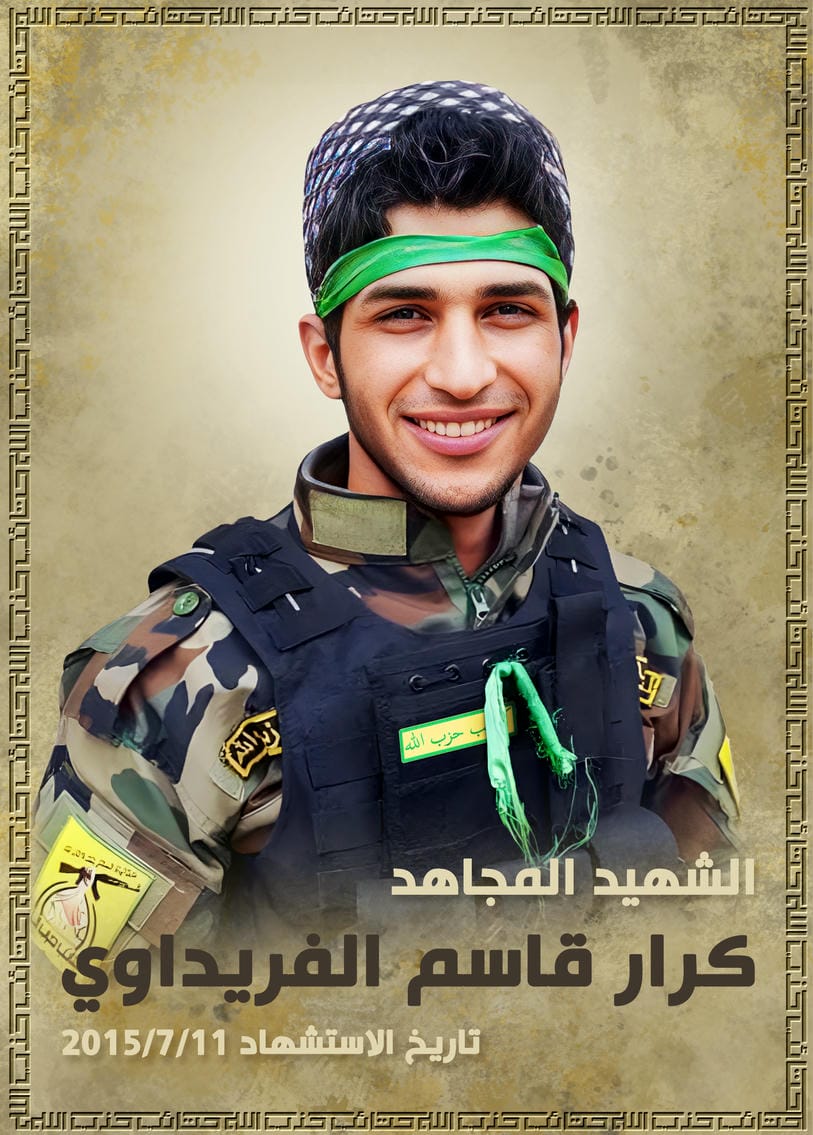 كرار قاسم زايد ساجد الفريداوي